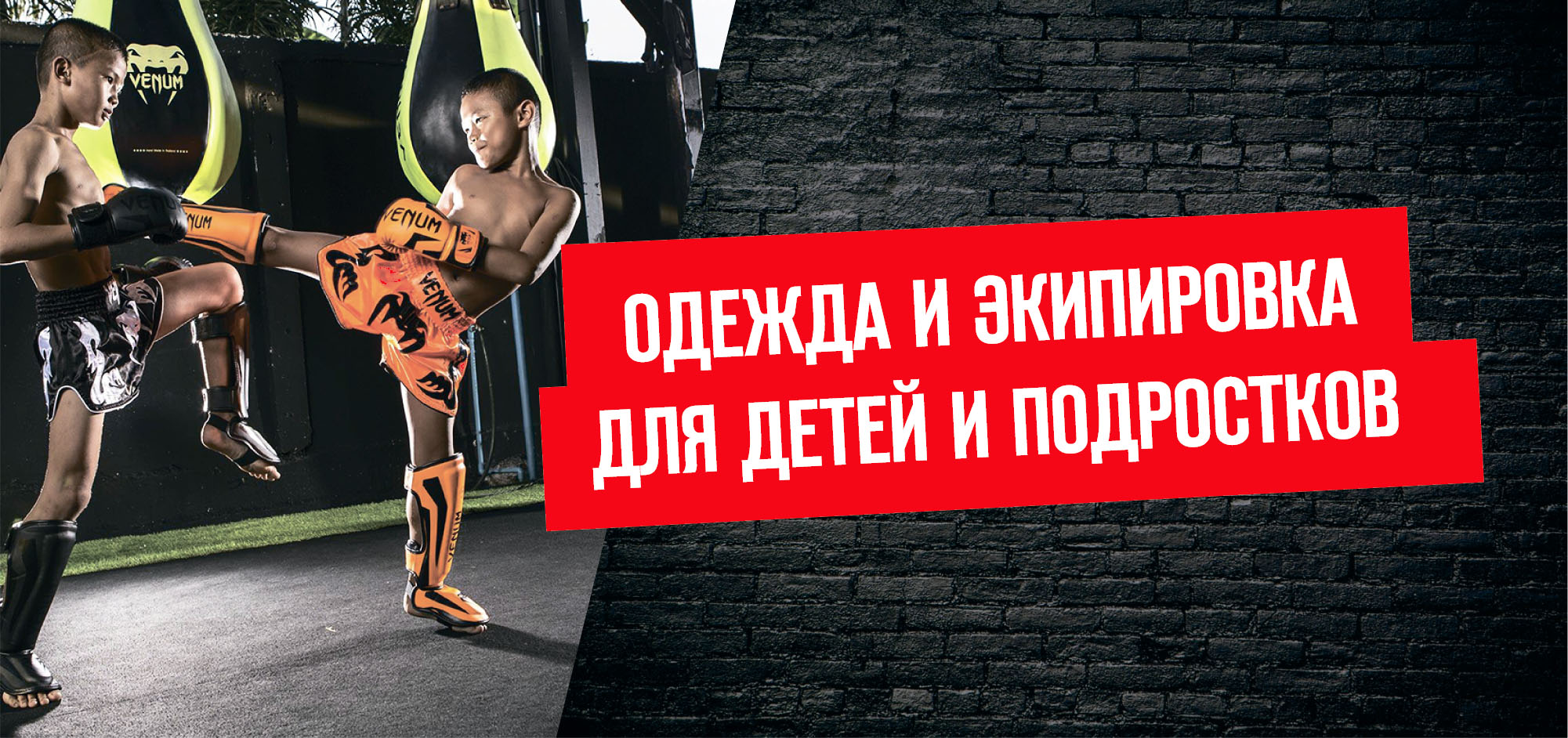 Адаптив. Детское.