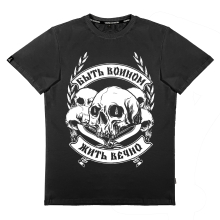 Футболка VIGRID DIVISION "Быть воином"