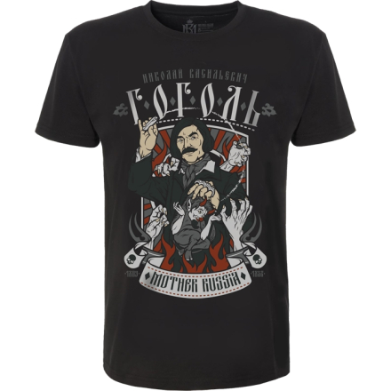 Футболка Mother Russia Гоголь